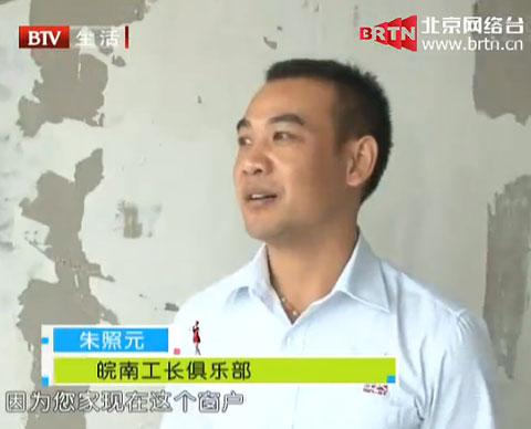 迟到的婚房