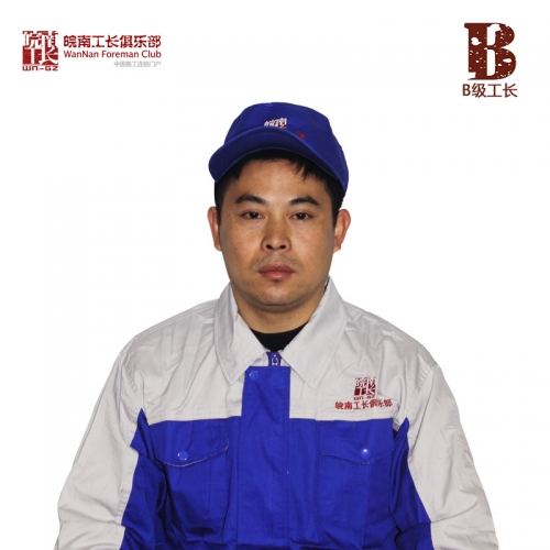 操智辉