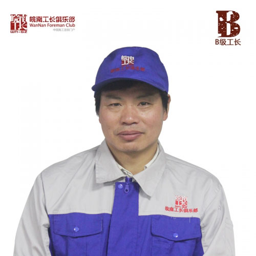 王孝元