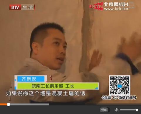 三十而立容易吗？