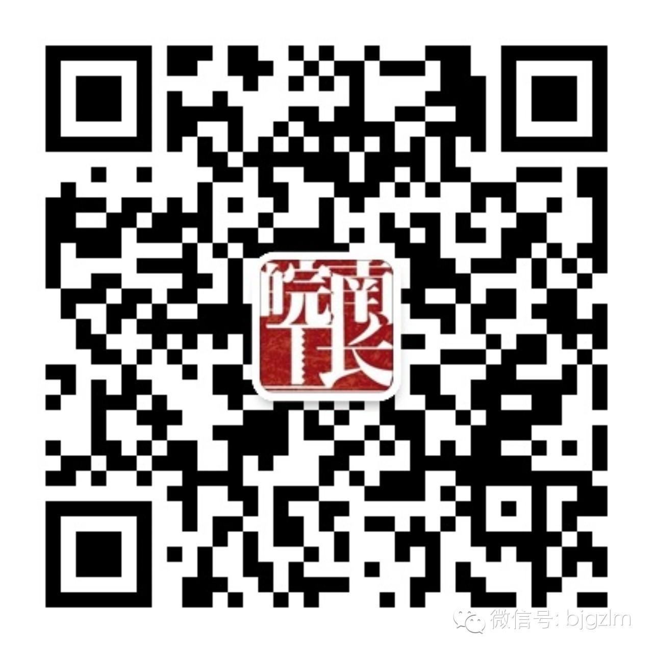 https://mmbiz.qlogo.cn/mmbiz/Bh6p2g2XzsKdficz3o93JKMHeIiafhuyOaiaqeyvBmbMdU7FLMuunibjTotibEicqtvLdMFPyhkPzCFPUYEUobNbxeKw/0?wxfmt=jpeg