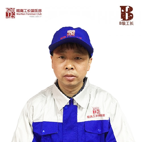 徐新