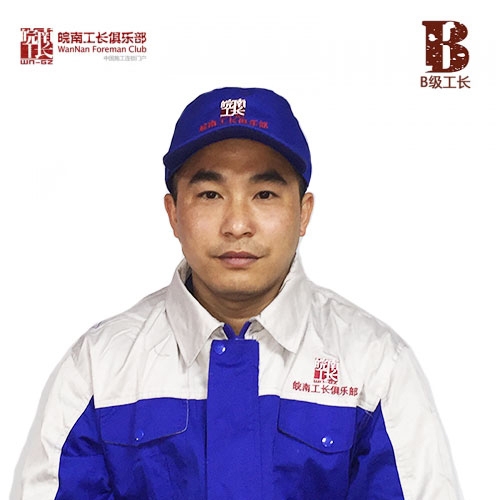 陈吴发