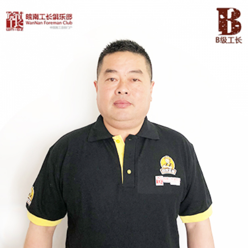 王玉璋