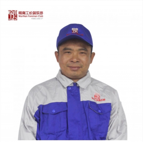 郑之油