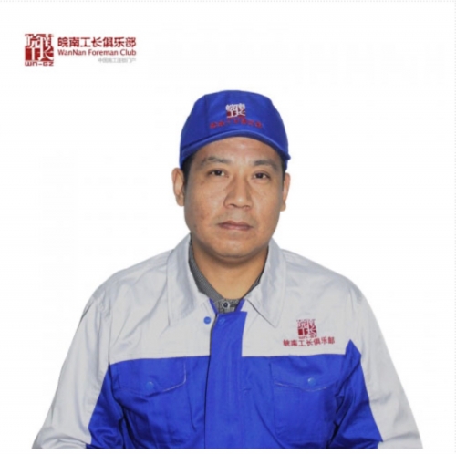 优秀工长-汪兆平