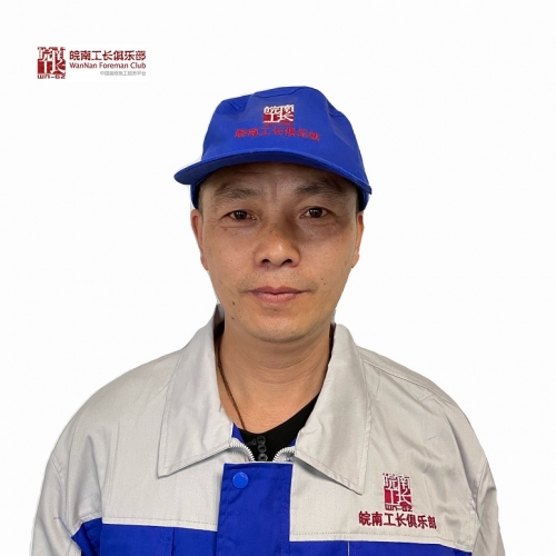 张长言