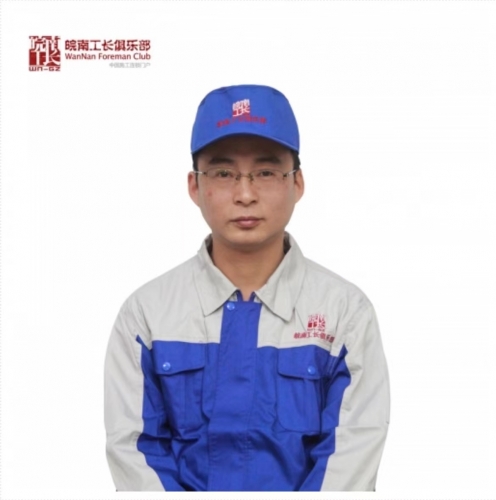 汪光先