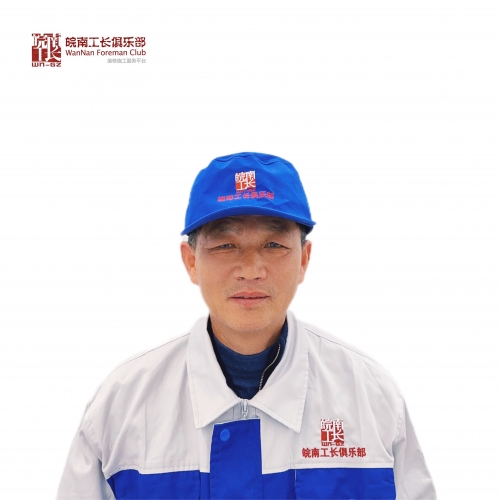 优秀工长-程寿如