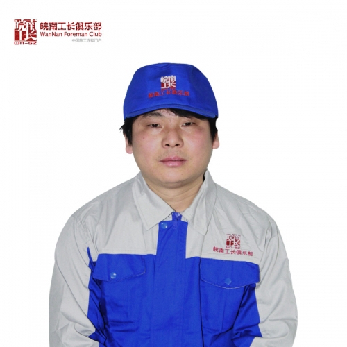 优秀工长-常和华