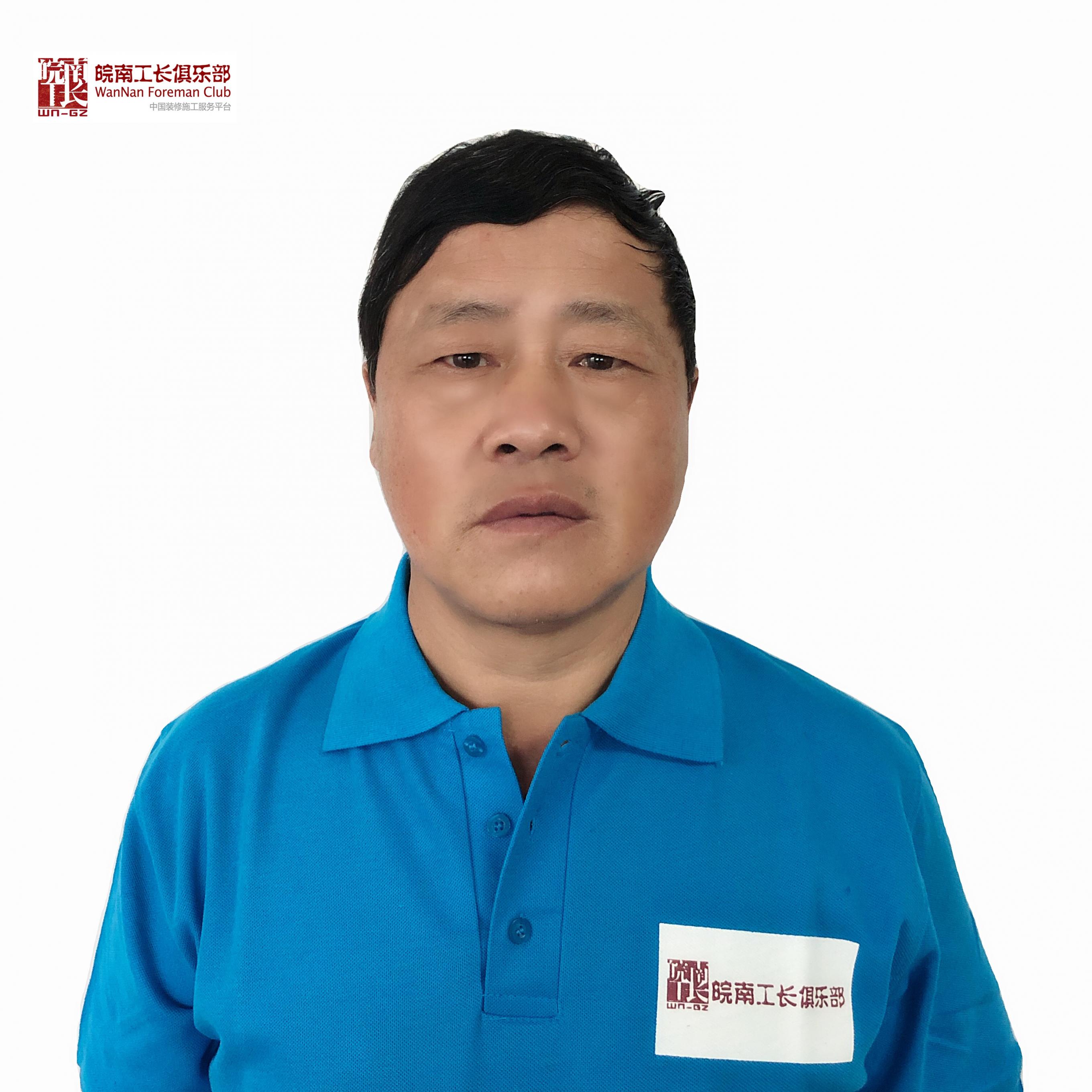 程新华